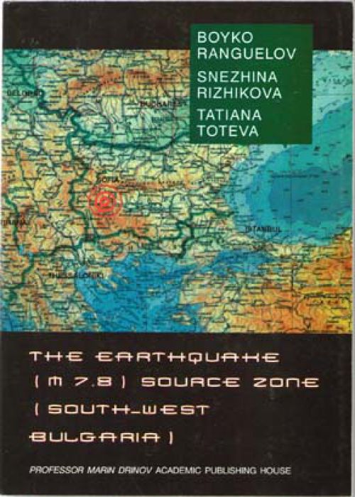 The earthquake (m 7.8) source zone (South-West Bulgaria)