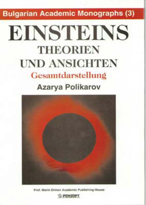 Einsteins theorien und ansichten