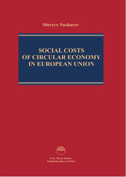 SOCIAL COSTS OF CIRCULAR ECONOMY IN EUROPEAN UNION