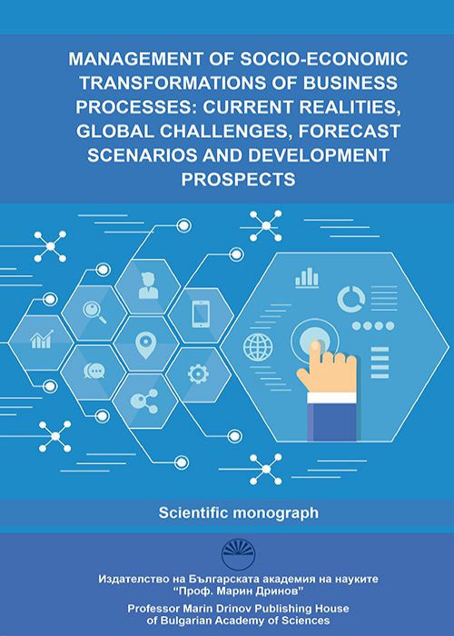 MANAGEMENT OF SOCIO-ECONOMIC TRANSFORMATIONS OF BUSINESS PROCESSES: CURRENT REALITIES, GLOBAL CHALLENGES, FORECAST SCENARIOS AND DEVELOPMENT PROSPECTS